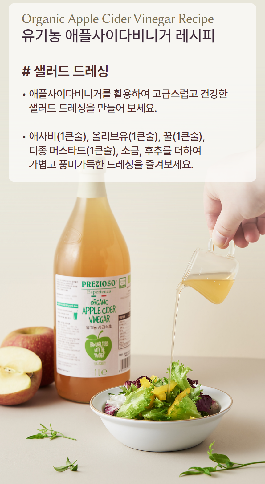 [홈쇼핑] [상세]프레지오소 애사비 13